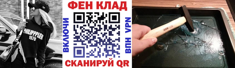 Амфетамин 97%  Белореченск 