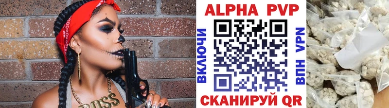 где можно купить   MEGA ссылка  A-PVP СК  Белореченск 