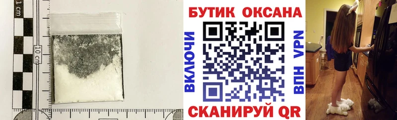 Бутират вода  Белореченск 