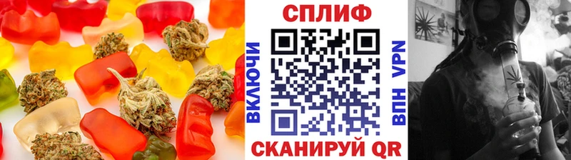закладки  Белореченск  Еда ТГК марихуана 