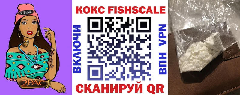 COCAIN Боливия Белореченск