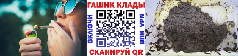 ГАШИШ AMNESIA HAZE Белореченск