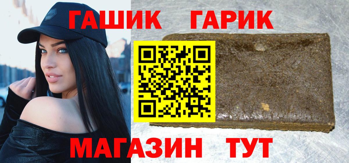 LSD-25  Конопля  Кокаин  Вход с VPN  Белореченск  Гашиш  МЕФ  