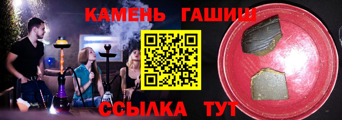 NBOMe Белореченск