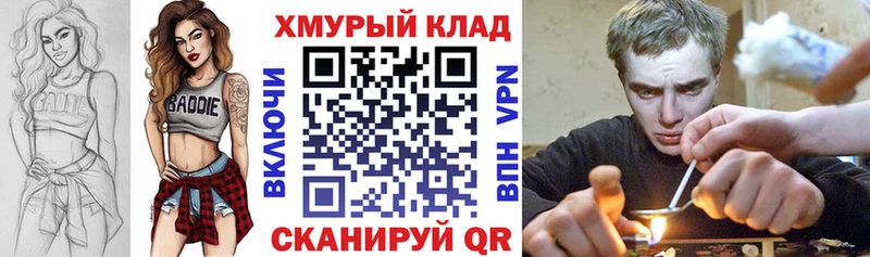 ГЕРОИН афганец Белореченск