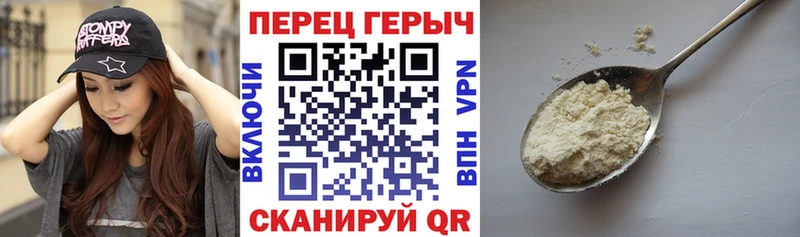 Героин Афган  Белореченск 