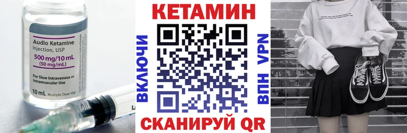 КЕТАМИН ketamine  Белореченск 
