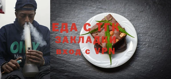 кокаин премиум Армянск