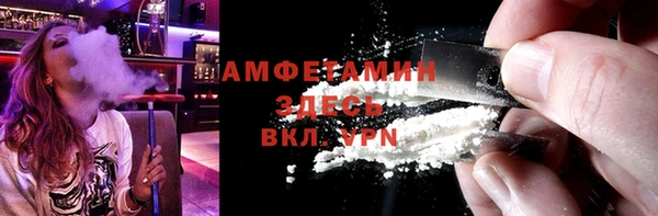 бошки Слюдянка
