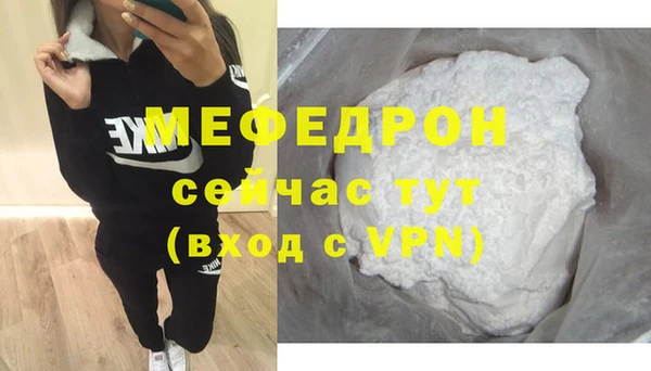 бошки Слюдянка