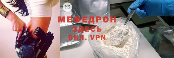 кокаин премиум Армянск