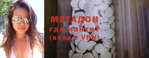 кокаин премиум Армянск