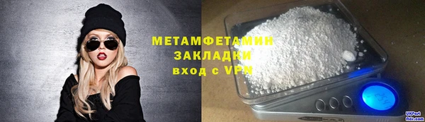 трава Арсеньев