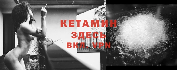 кокаин премиум Армянск