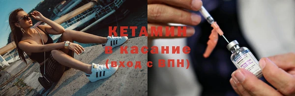 кокаин премиум Армянск