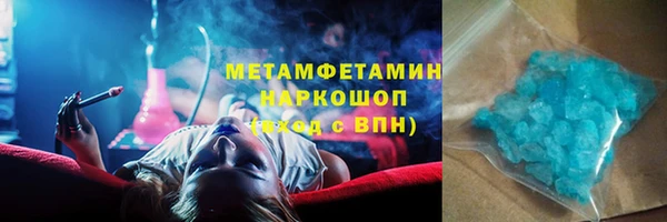 кокаин премиум Армянск