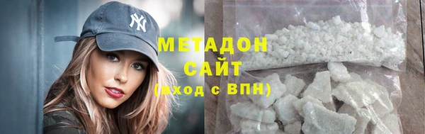 трава Арсеньев
