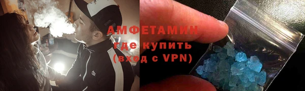 трава Арсеньев