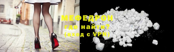 трава Арсеньев