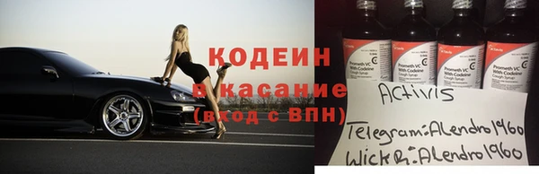 кокаин премиум Армянск