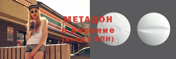 кокаин премиум Армянск