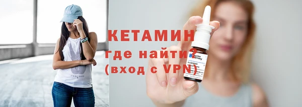 трава Арсеньев