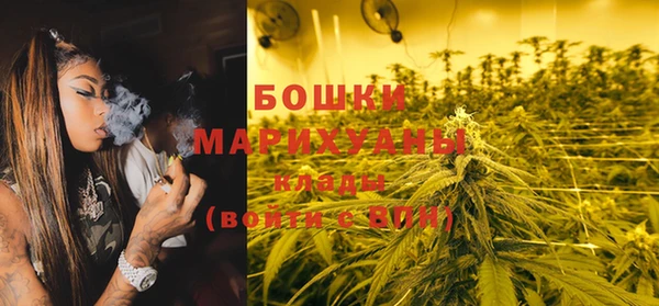 кокаин премиум Армянск
