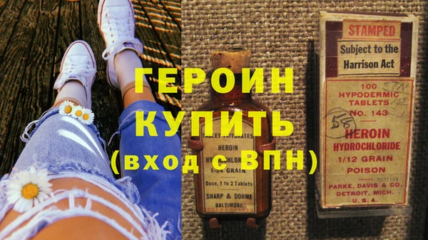 PSILOCYBIN Снежногорск