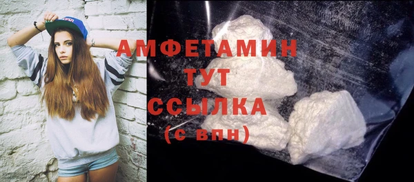 трава Арсеньев