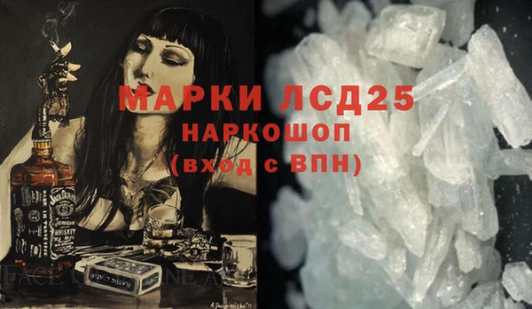 кокаин премиум Армянск