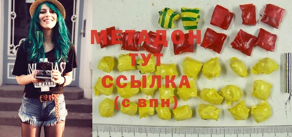 амфетамин Алексеевка