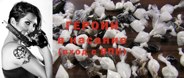 бошки Снежинск