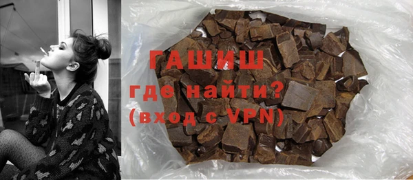 кокаин премиум Армянск