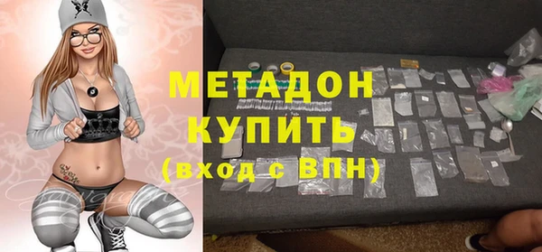 кокаин премиум Армянск