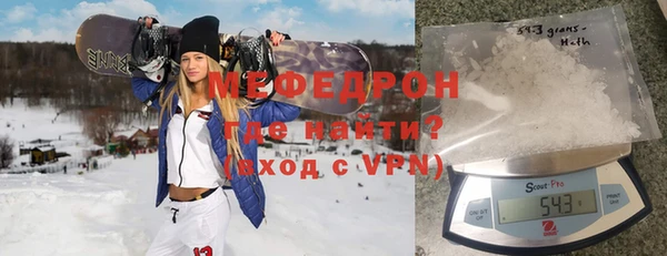 трава Арсеньев