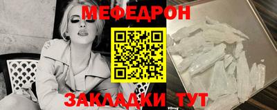 мефедрон VHQ Апшеронск