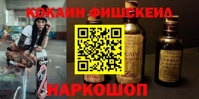 бошки Аргун