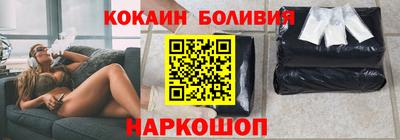 бошки Аргун