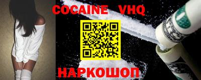 бошки Аргун