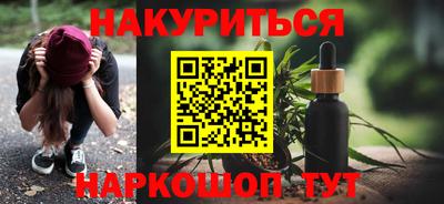 бошки Аргун