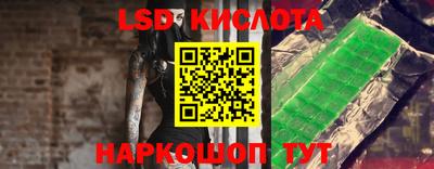 мефедрон VHQ Апшеронск
