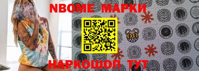 мефедрон VHQ Апшеронск