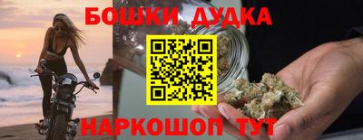 бошки Аргун