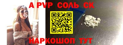 бошки Аргун