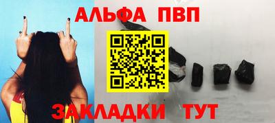 мефедрон VHQ Апшеронск