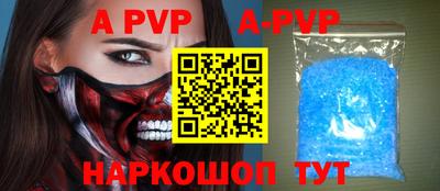 бошки Аргун