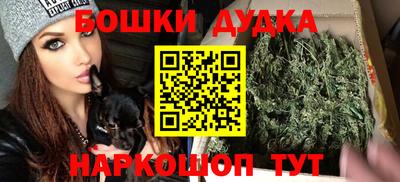 бошки Аргун
