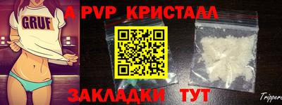 мефедрон VHQ Апшеронск