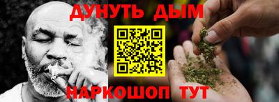 мефедрон VHQ Апшеронск