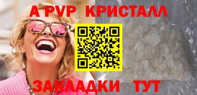 бошки Аргун